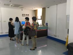 点击看大图 -中国福利会国际和平妇幼保健院(徐汇院区)