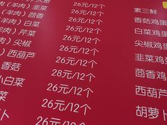 -小街锅贴(护国寺店)