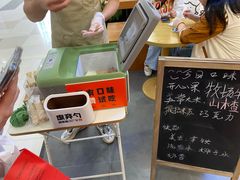 -野人先生Gelato(上海长宁龙之梦店)