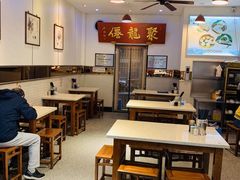 -聚笼鲜美食(凤凰街店)