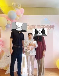 -瑞和（南京）月子会所