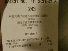 -麦当劳(鼓楼店)