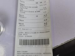 -茶颜悦色(登高路上店)