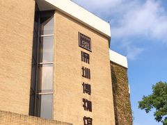-深圳博物馆(古代艺术馆)