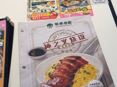-翠华餐厅(维璟印象城店)