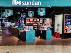 -顺电sundan(颐堤港店)