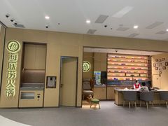 -永旺梦乐城(金银潭店)