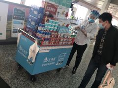 -乌鲁木齐天山国际机场-T3航站楼