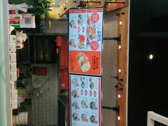 门面-陕味食族油泼面(工商大学店)