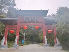 -南京金牛湖风景区