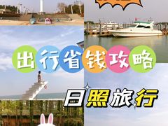 -日照灯塔风景区