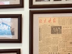 -悦宾饭馆(翠花胡同店)