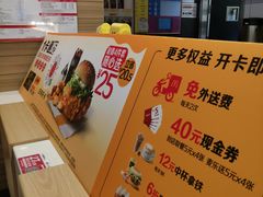 -麦当劳(红旗路店)