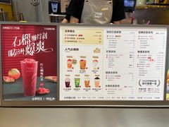 -7分甜(苏州中心店)