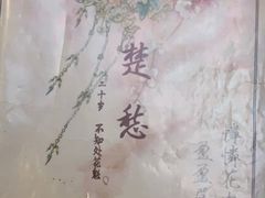 -ELEVEN桌游剧本杀轰趴馆(三里屯店)