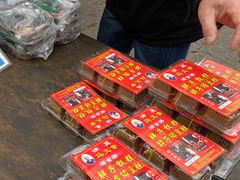 -马文章胖子甑糕(洒金桥店)