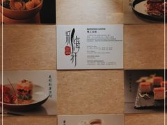 -海航大厦万豪酒店彩海轩中餐厅(霄云路店)