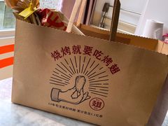 -管氏翅吧(国展店)