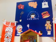-铭果屋·铜锣烧专卖店(南京创始店)