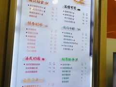 菜单-CoCo都可(北美店)