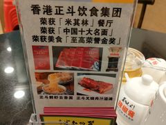 -丽的面家(多宝路店)