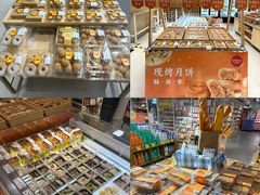 -汇腾天虹(吕厝店)