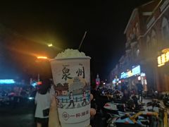 -一杯潮茶(西街店)