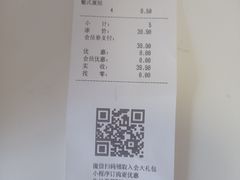 -味多美蛋糕(京旺家园店)