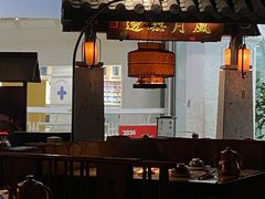 -虫二酒肆(美罗城店)