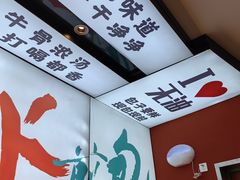 -当家水煎包·牛肉汤(浦江店)