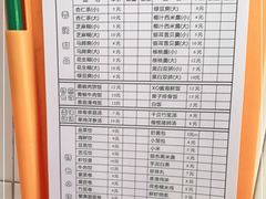 -杨记杏仁茶(椰园店)