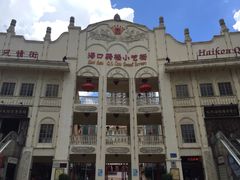 -海口骑楼小吃街