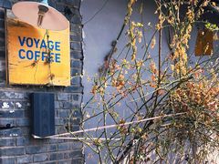 -VOYAGE COFFEE(北锣鼓巷店)