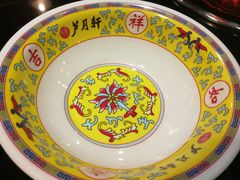 -芦月轩羊蝎子(劲松店)
