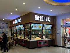 -彬州服务区（银川方向）加油站