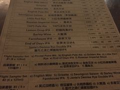 -TAPS精酿啤酒屋