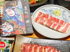-勇誌烧肉·焱铁烧