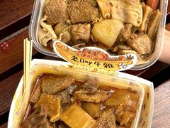 -老day牛杂(官也街总店)