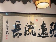 -老厨家(友谊路总店)