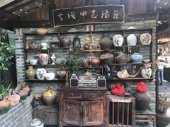 -青城甲(青城山店)