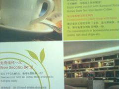 图像0884-广州粤海喜来登酒店