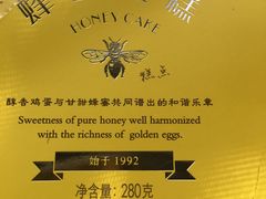 -好利来(丰益桥店)