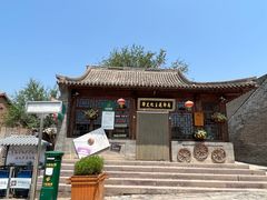 -鸡鸣驿古城