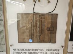 -静园(和平区)