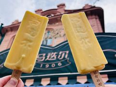 -马迭尔冷饮厅1906(中央大街店)