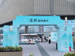 -银泰百货(北京大红门店)