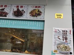 -老盛兴汤包馆(安波店)