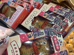 -赞记龙凤礼饼(广州市二宫向群宾馆店)