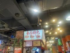 -钢管厂五区小郡肝火锅串串香(总店)