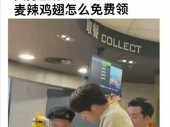 -麦当劳(东门店)